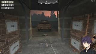 2026/6/27【参加型】みんなでゲーム実況「7 Days to Die」