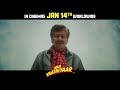 Vaa Vaathiyaar In Cinemas From 14 January VaathiyaarVaraar Karthi Nalan Kumarasamy