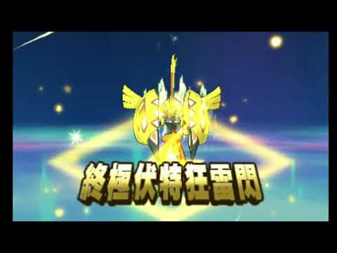 2017/9/6 Pittsburgh PC 2018, Pokemon Sun&Moon, Final 1