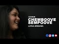 Sempoove Chempoove Cover Version Latha Krishna Mohanlal Tabu Prabhu Ilayaraja