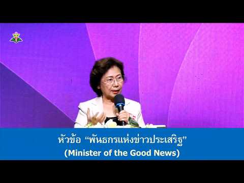 คลิกเพื่อเล่นวีดีโอ