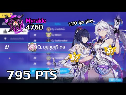 [SEA HI3] Nirvana Abyss - 476D (795 Pts) HFI (S2) HO (S2) HTR (SS2) Kiana elf 4* RGB Benares Boss