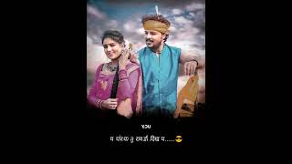 Download lagu पोरी तूना गजरा ✨ | pori tuna gajra ❣️ | khandesh na raja 💫 | #short #love #shorts #whatsappstatus mp3 Download lagu पोरी तूना गजरा ✨ | pori tuna gajra ❣️ | khandesh na raja 💫 | #short #love #shorts #whatsappstatus mp3
