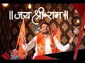 Shree Ram Pran Pratishta Song