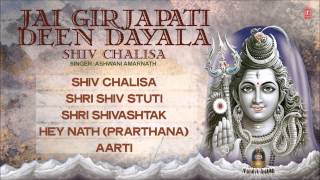 Download lagu Shiv Chalisa Jai Girijapati Deena Dayala Shiv Bhaj... mp3
