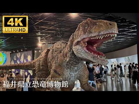 Real‑Life Jurassic Park? 🦖 Exploring Fukui Prefectural Dinosaur Museum #福井県立恐竜博物館