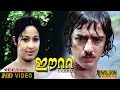 Eetta Movie Clip 13 Sheela And Kamal Hassan In River