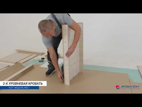 Миниатюра изображения товара Комплект мебели для спальни Аквилон Кот (туя светлая/белый)