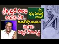 శ్రీకృష్ణుడే సారథి అయిన వేళ Tirupati Venkata Kavulu 