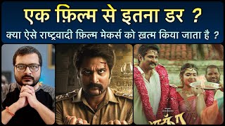 इस Film ने सारे Liberals की नींद उड़ा दी है | Rudra Thandavam Film पर Liberals के Funny Reviews