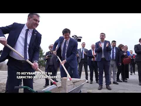 EU with Resen: A New Era for Prespa with the Markova Noga Border Crossing