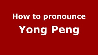 How to pronounce Yong Peng
