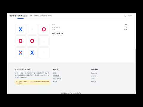 ナレーション解説