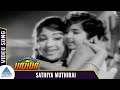 Kanne Paappa Tamil Movie Songs Sathiya Muthirai Video Song KR Vijaya R Muthuraman MSV