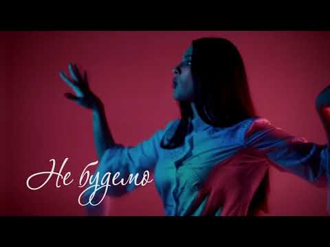 MARUV Обійми | Музыканты на праздник