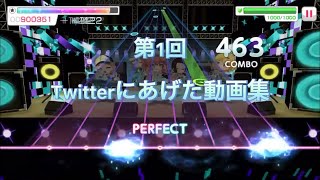 Twitterにあげたしょうもない小動画達（4月下旬〜5月末編）