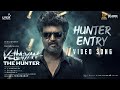 Vettaiyan The Hunter Telugu Hunter Entry VIdeo Rajinikanth T J Gnanavel Anirudh