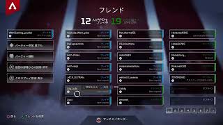 Apex　そろそろいっときたい