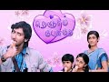 Nenjam Pesuthe Serial Episode 69