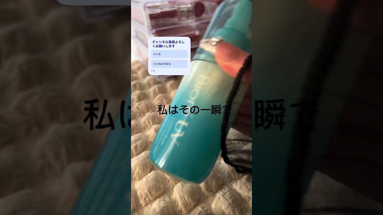 #らなの110人記念生活音大会     @Rana-p8i-q1w 無加工 生活音