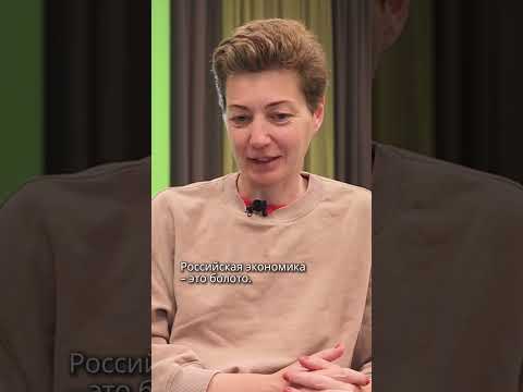 Российская экономика - это болото
