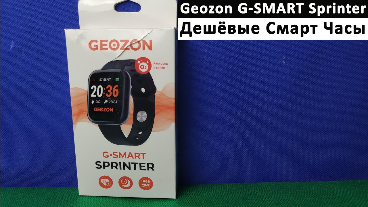 Geozon smartwatch kids superstar pink gqg-w24pnk. Geozon superstar. Geozon superstar g-w24blug. Geozon superstar pink (g-w24pnk) купить в краснодаре. Geozon superstar.