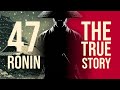 47 RŌNIN The True Story Behind Japan S GREATEST VENDETTA