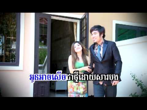 08 Meas Saly   Pi Monus Lagnong Manak