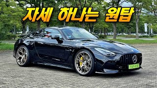 이갈고 만든 진짜 V8 AMG, 그만큼 완벽하네요 AMG GT 55 유튜브 썸네일