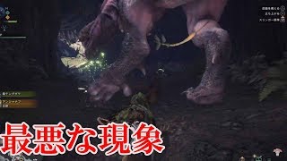 MHWネタ　アンジャナフの脱糞トイレシーンを撮影してみた【ゆっくり実況】検証企画