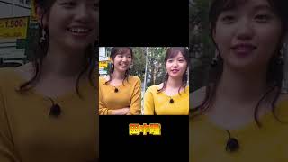 女子アナランキングお◯ぱい #かわいい #女子アナ #弘中綾香 #田中瞳#三田友梨佳