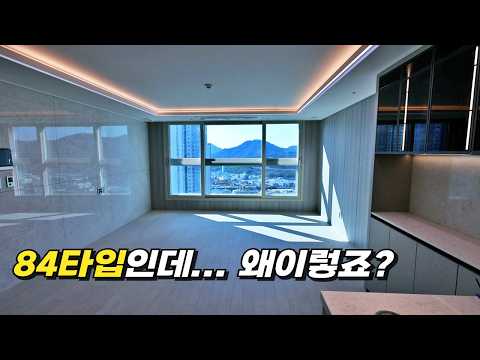 창원롯데캐슬포레스트(사화롯데) 84C _ 왜 같은 84타입인데 …