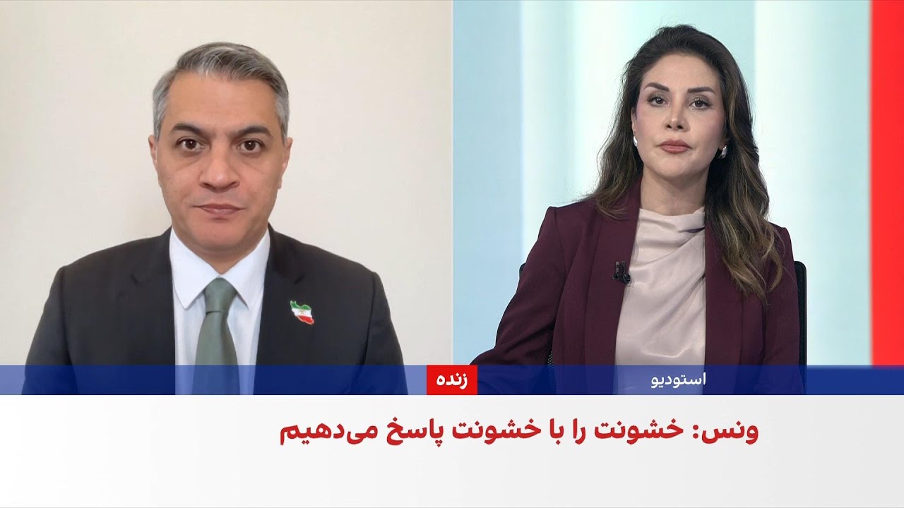 روح‌الله رحیم‌پور: حملات متقابل جمهوری اسلامی و آمریکا می‌تواند روند مذاکر