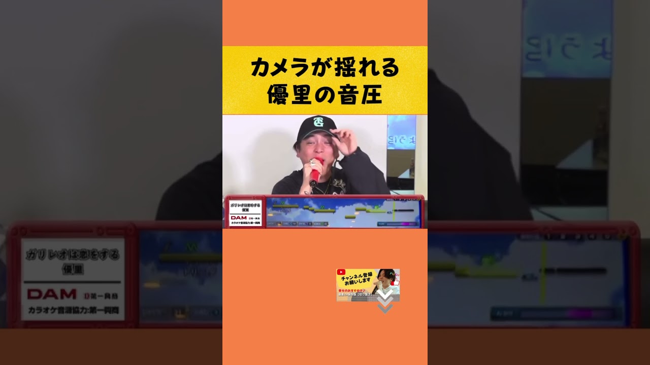 【圧巻】『ガリレオは恋をする』大サビ #yuuri  #優里ちゃんねる