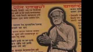 Jai shri gadge Baba(sankalp)