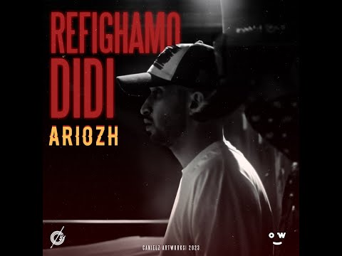 Refighamo DiDi? [Prod. OnWave]