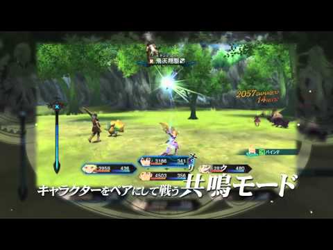 tales of xillia (playstation 3 x edition)
