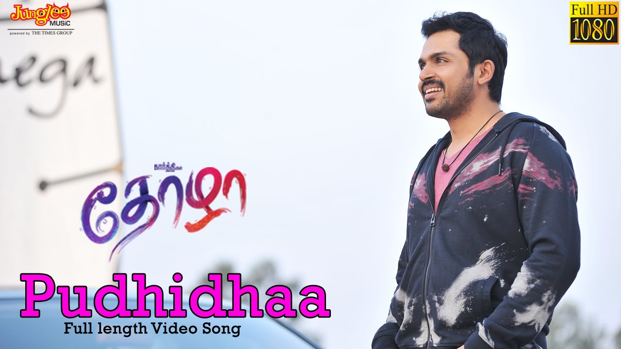 Puthitha Song Lyrics | Thozha | Karthik