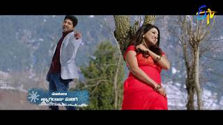 Srimathi Serial  Title Song  ETV Telugu