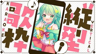 【歌枠】日曜日の夜とか忘れようぜ！【チョま】#歌枠 #多声類 #両声類 #Vtuber #Vsinger #shorts