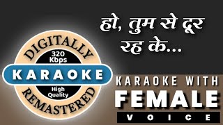 Download lagu Tumse Door Rah Ke Karaoke with Female voice mp3