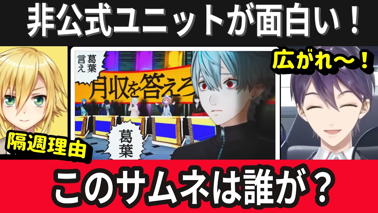YouTubeサムネイル