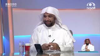 صورة الجواب الكافي  الشيخ أ د سعد الخثلان  قناة المجد37