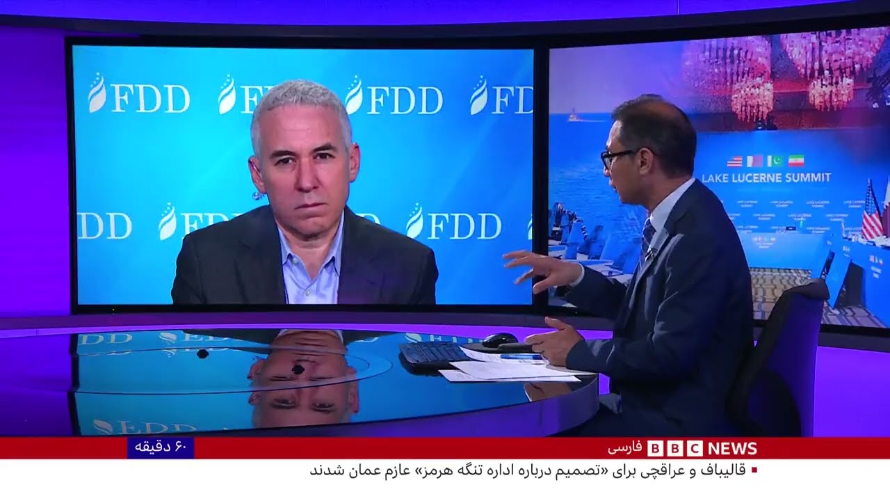 ترامپ و ونس با ایران چه خواهند کرد؟ گفتگو با مقام پیشین وزارت خزانه‌داری آمر?