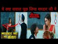 Mastram Part 01 Ep 2 Ullu Original Explained Hindi Mastram Season 2 Full Story Review