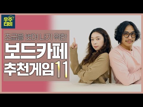 할루젠 다음 스텝 추천 게임 11