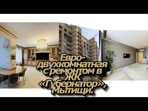 Продается 2-комнатная квартира, Красноармейский 2-й пер., 3
