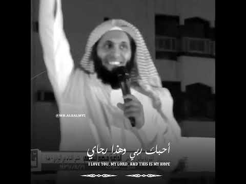 نشيدة روعة للشيخ منصور السالمي
