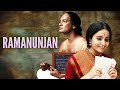 NEW RELEASE இராமானுசன் FULL MOVIE HD Ramanujan Tamil MOVIE