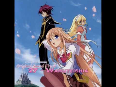 Waruteishia - Kyoushirou To Towa No Sora